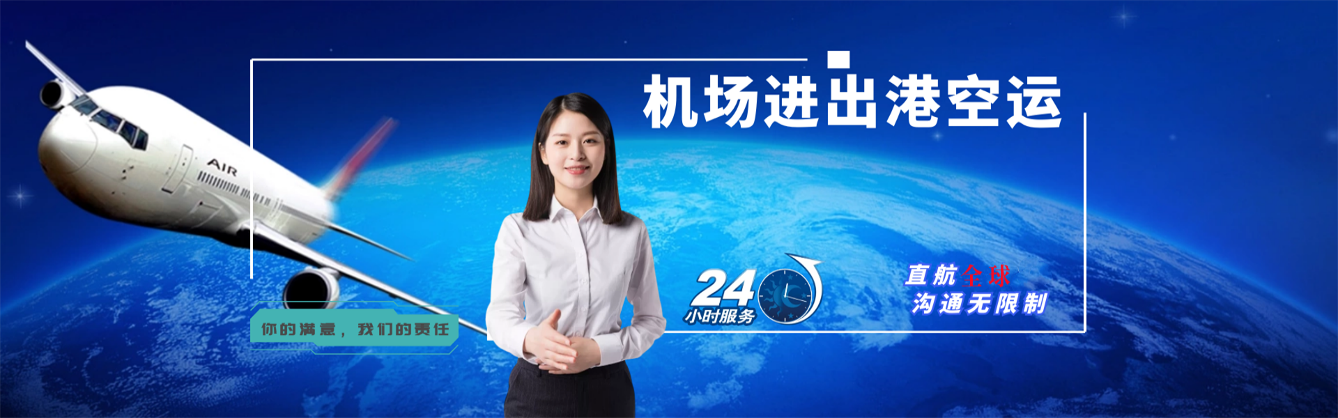 都兰到罗马尼亚物流公司-都兰至罗马尼亚物流专线-都兰空运到罗马尼亚-优时通物流有限公司